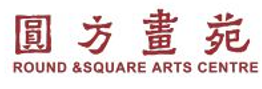 圓方文化藝術中心
